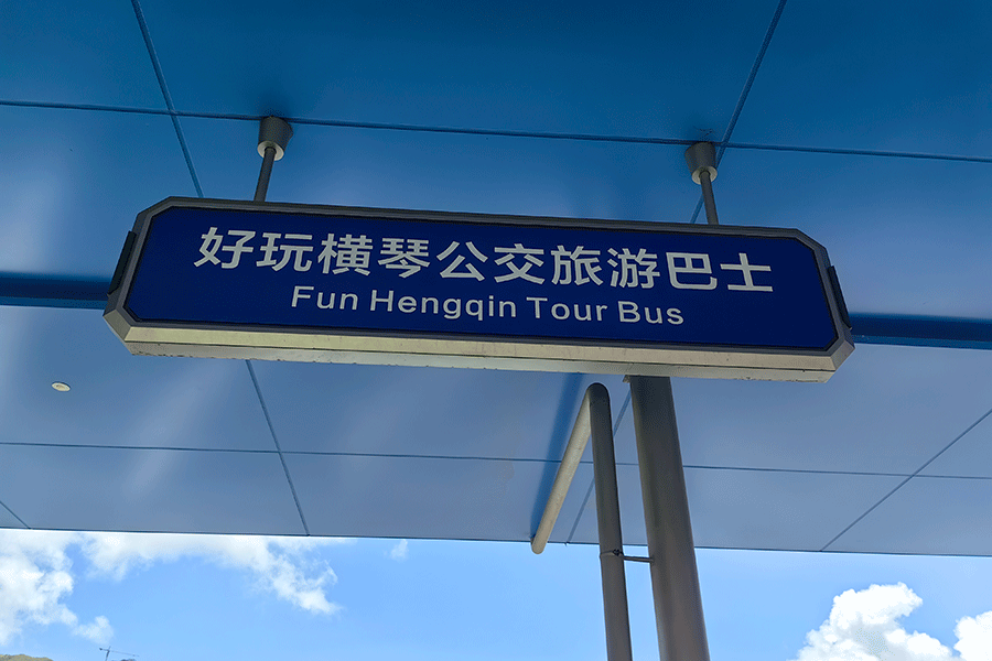 吸塑字標識標牌製作有什麽特色？